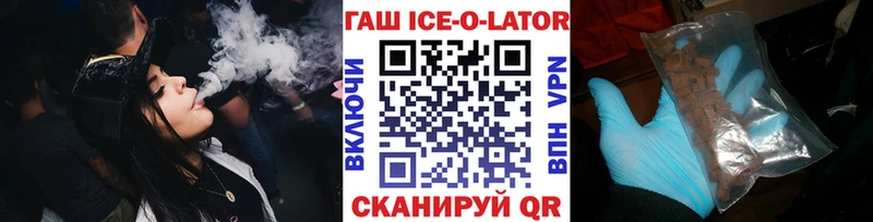 Наркошоп Бологое Бутират ГАШ COCAIN