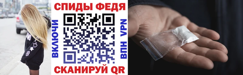 АМФЕТАМИН VHQ  Бологое 