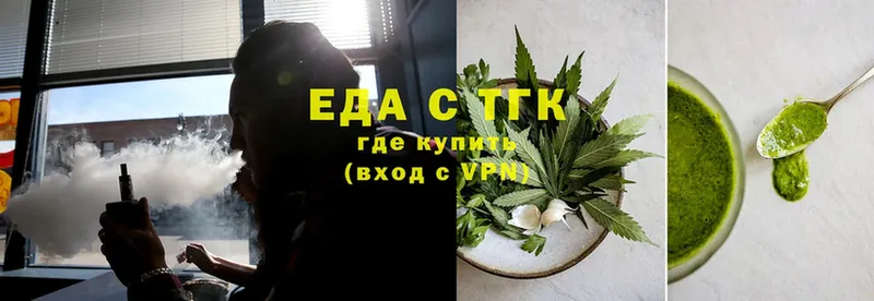 Еда ТГК марихуана  закладки  Бологое 