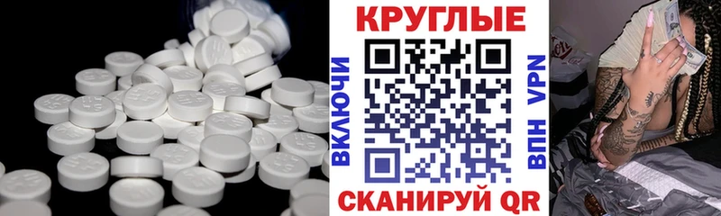 Экстази ешки  Бологое 