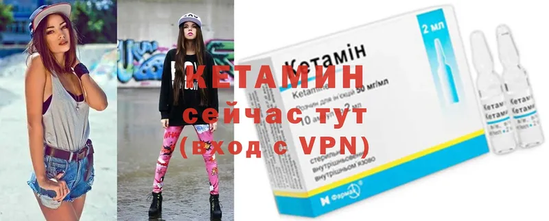 хочу наркоту  Бологое  КЕТАМИН VHQ 