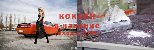 экстази Лихославль