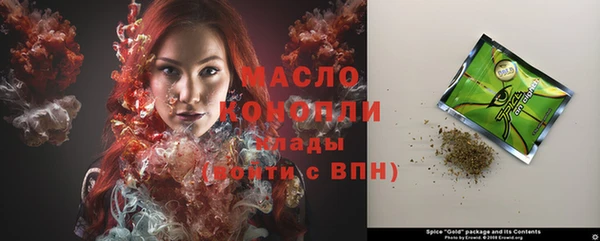 первитин Орехово-Зуево