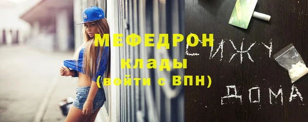 марки nbome Долгопрудный