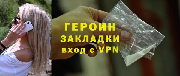 экстази Ладушкин