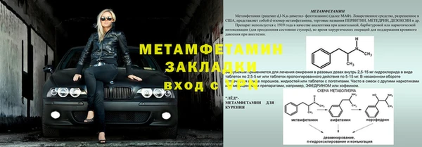 COCAINE Бронницы