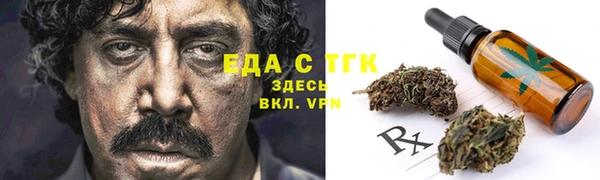 гашишное масло Липки