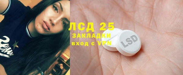 экстази Ладушкин