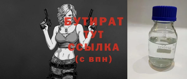 2c-b Лабытнанги
