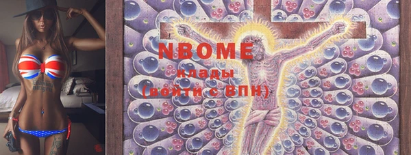 экстази Ладушкин