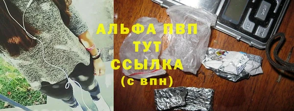 не бодяженный Бугульма