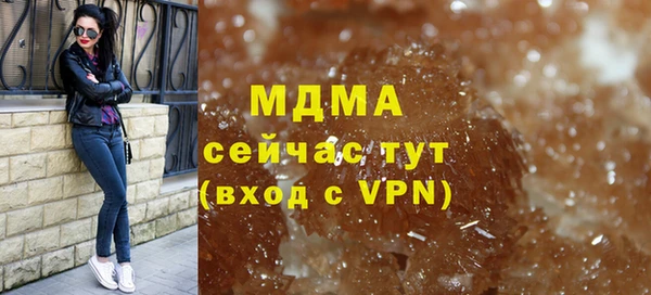 экстази Ладушкин