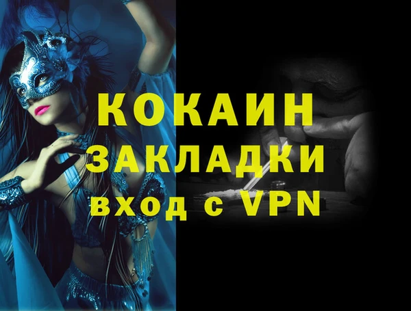 дживик Лиски