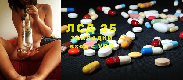 экстази Ладушкин