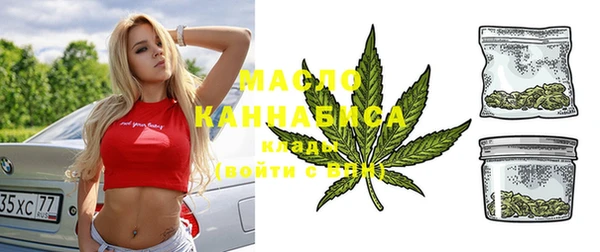 2c-b Лабытнанги