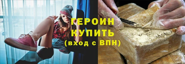 экстази Лихославль