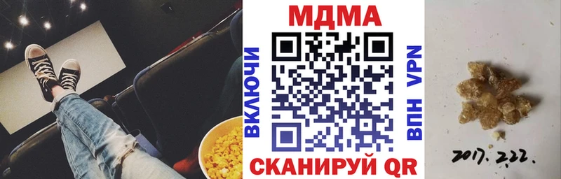 МДМА молли Бологое