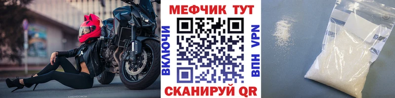 МЕФ 4 MMC Бологое