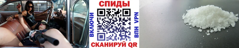 МЕТАМФЕТАМИН винт  omg сайт  Бологое  купить  цена 