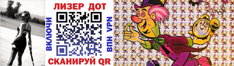 Марки NBOMe 1,5мг  МЕГА ONION  Бологое 